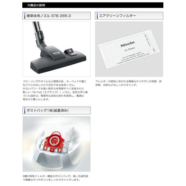 楽天市場】ミーレ｜Miele SDAO0CY 紙パック式掃除機 Compact C2 Baby