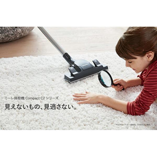 楽天市場】Miele ミーレ 紙パック式掃除機 Compact C1 SCAO 3 W Pure