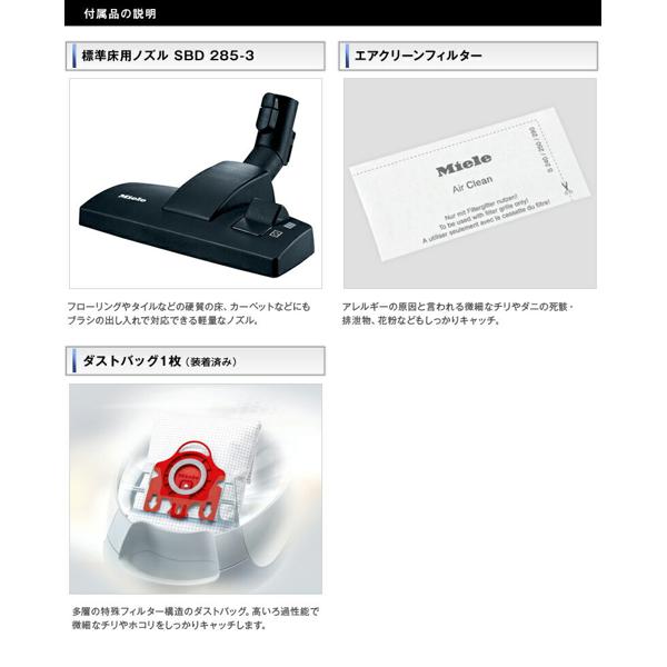 楽天市場】Miele ミーレ 紙パック式掃除機 Compact C1 SCAO 3 W