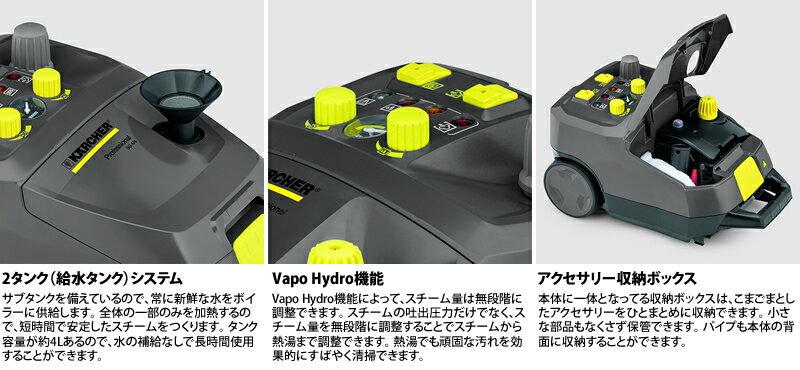 楽天市場】KARCHER 業務用スチームクリーナー SG 4／4 | 価格比較