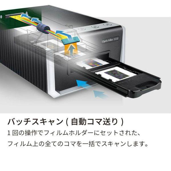 楽天市場】Plustek フィルムスキャナー Optic Film 135i(1台