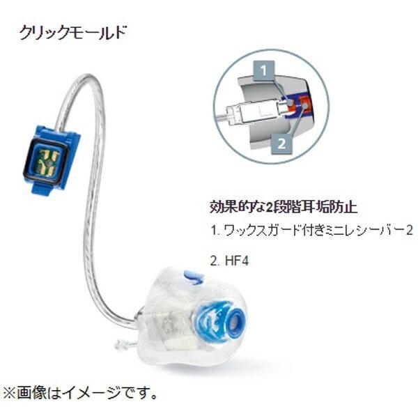 楽天市場】シグニア ミニレシーバー2.0S 2L 左 2.0S_2L | 価格比較