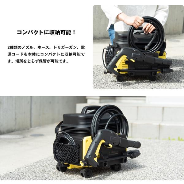 楽天市場】ケルヒャー 家庭用高圧洗浄機 K2 Follow Me K イエロー 1.117-112.0 | 価格比較 - 商品価格ナビ