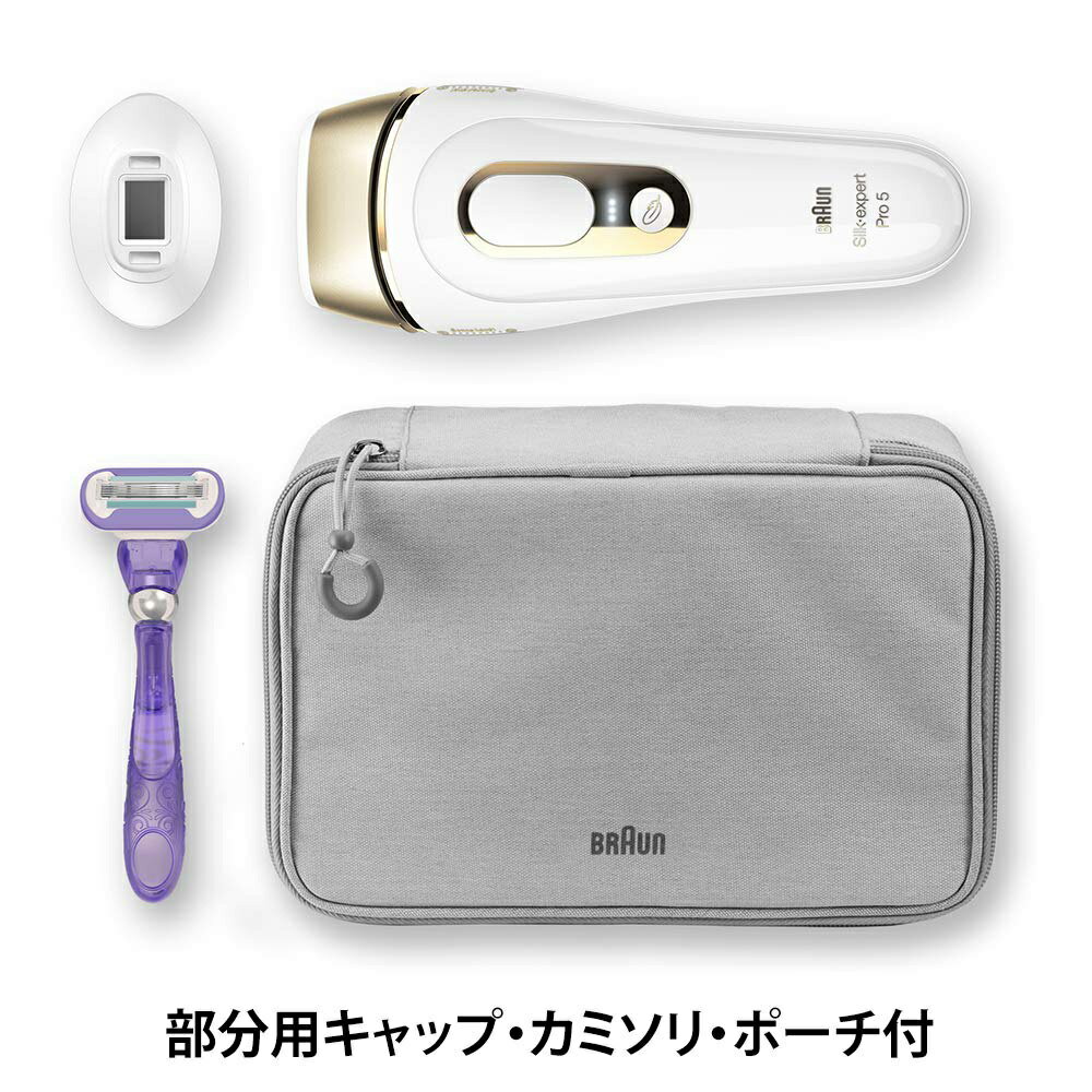 楽天市場】BRAUN 光美容器 シルク・エキスパート PL-5117 | 価格比較