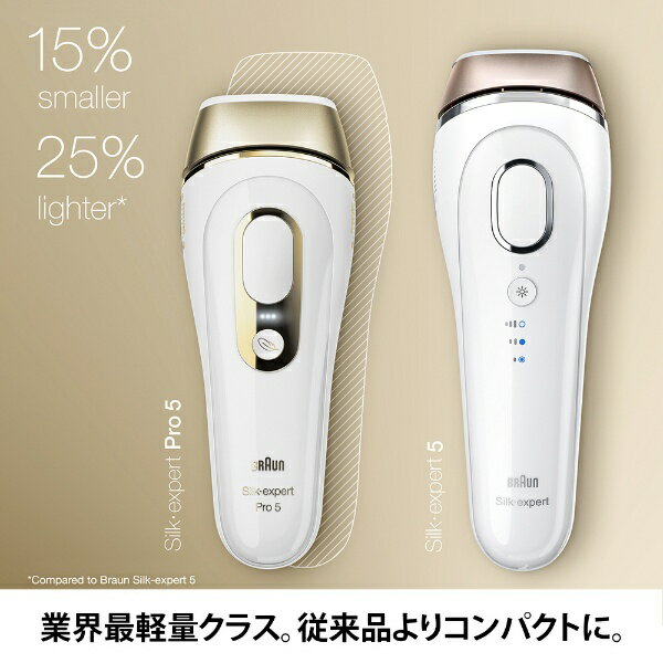 BRAUN PL-5124 脱毛器　ブラウン脱毛器 21010606.jpg