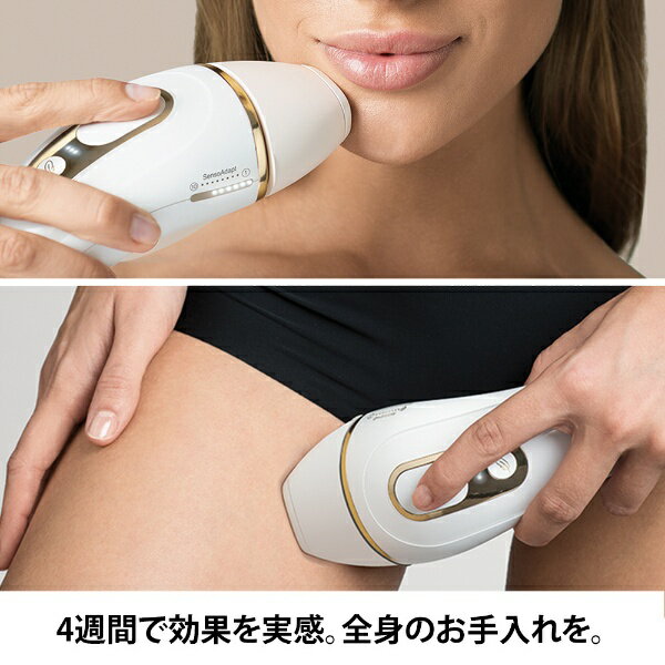 楽天市場】BRAUN シルクエキスパート 光美容器 PL-5124 | 価格