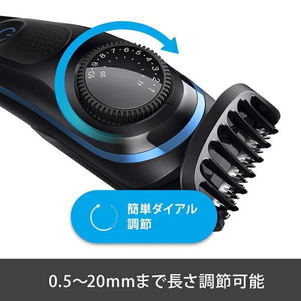 楽天市場】BRAUN ヒゲトリマー BT3240 | 価格比較 - 商品価格ナビ