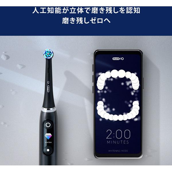 楽天市場】ブラウン オーラルB 電動歯ブラシ iO9 ブラックオニキス