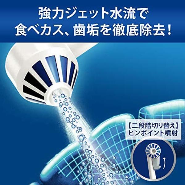 アクアジェット口内洗浄器ねさけ☻ 楽天市場】ブラウン Oral-B 口腔洗浄器 ジェットウォッシャー アクア