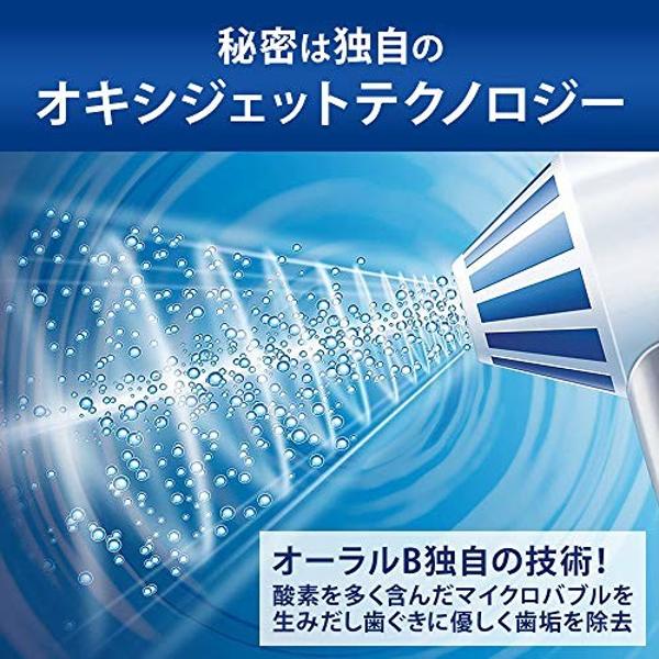 楽天市場】ブラウン Oral-B 口腔洗浄器 ジェットウォッシャー アクア