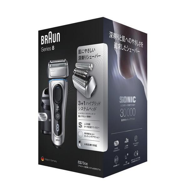 楽天市場】BRAUN 8370CC-V | 価格比較 - 商品価格ナビ
