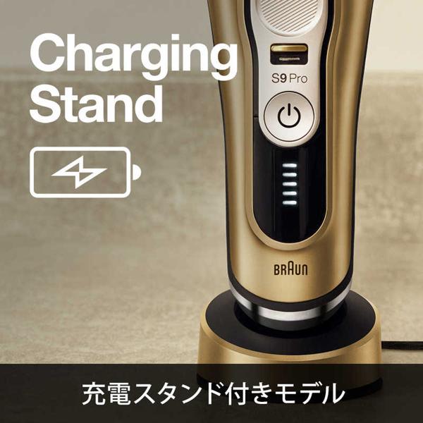 楽天市場】BRAUN シリーズ9 充電式シェーバー 9419S | 価格比較 - 商品