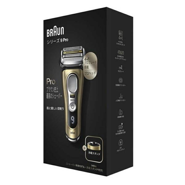 楽天市場】BRAUN シリーズ9 充電式シェーバー 9419S | 価格比較 - 商品