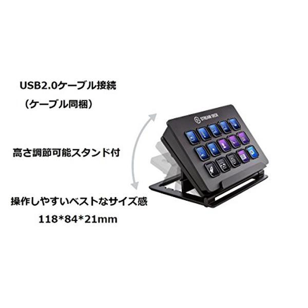 楽天市場】Elgato Gaming Stream Deck 10GAA9901 | 価格比較 - 商品