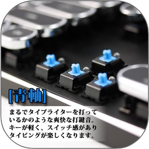 タイプライター風メカニカルキーボード 青軸 JIS配列 Amazon.co.jp: HKW タイプライター風メカニカルキーボード 青軸