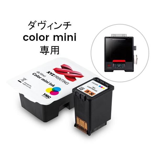 楽天市場】XYZプリンティング ダヴィンチcolor mini 3FCM1XJPZWC | 価格比較 - 商品価格ナビ