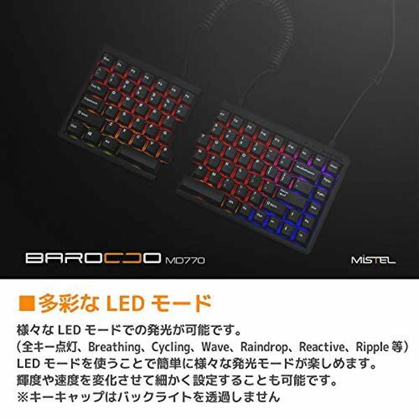 大特価放出！ 左右分離型 CHERRY メカニカルキーボード MD770 ブラック ミステル BAROCCO 青軸 MX