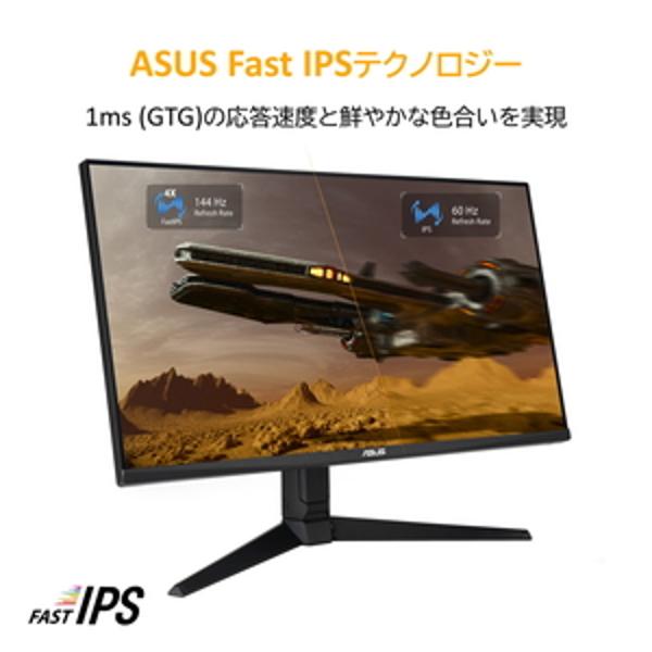楽天市場】ASUS TUF UHDゲーミングディスプレイ VG28UQL1A | 価格比較