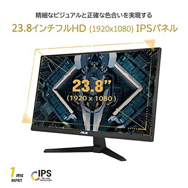 ASUS モニター フルHD 23.8インチ VG249Q1A-J 楽天市場】ASUS 23.8 インチ ゲーミングモニター VG249Q1A-J | 価格