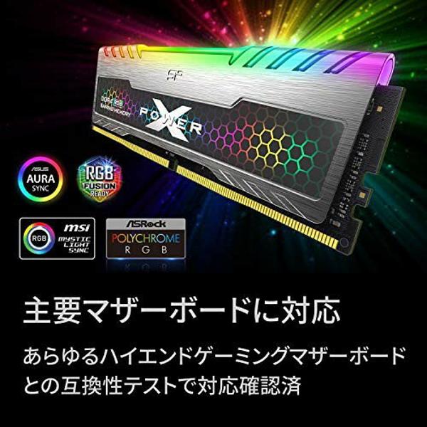 楽天市場】SILICONPOWER デスクトップPC用メモリ DDR4-3200(PC4-25600
