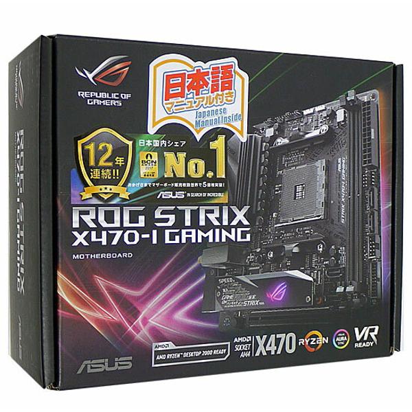 ASUS X470 itx マザーボード ROG STRIX X470-I GAMING | Motherboards | ROG Global