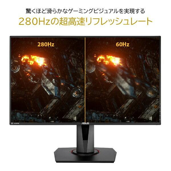 楽天市場】ASUS 液晶ディスプレイ VG279QM | 価格比較 - 商品価格ナビ