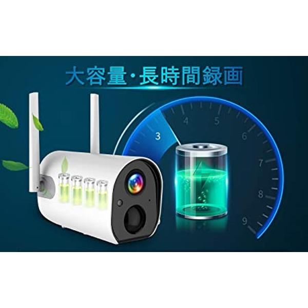 楽天市場】YESKAMO 防犯カメラ ソーラーパネル付 ZS-GX6S | 価格比較