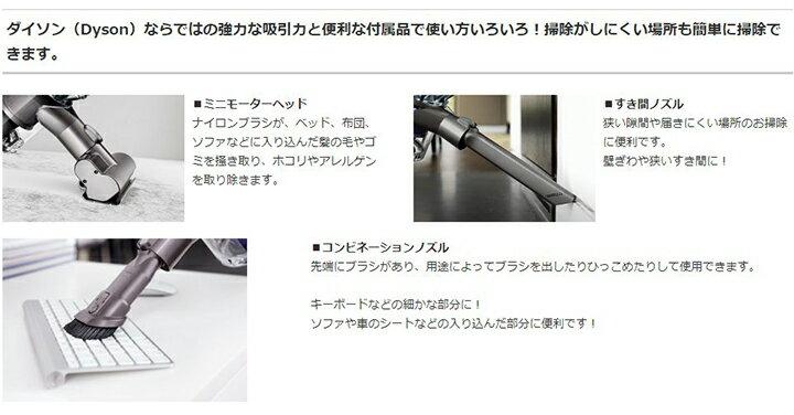 楽天市場】Dyson ハンディクリーナー サイクロン掃除機 DC43 MH サテン
