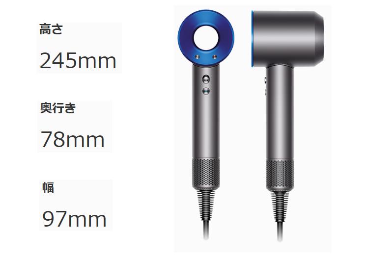 楽天市場】dyson Supersonic ヘアードライヤー HD01 ULF IIB