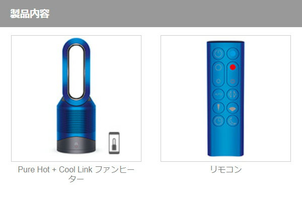 楽天市場】ダイソン 国内正規品 ピュア ホットプラスクール リンク