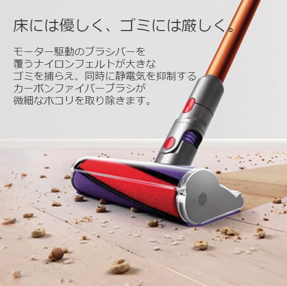 アウトレット品 Dyson SV12コードレス掃除機 Cyclone V10 imgrc0165281084.jpg