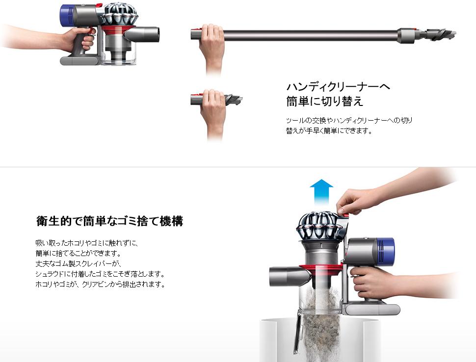 楽天市場】Dyson V7 Slim コードレススティッククリーナー SV11 SLM