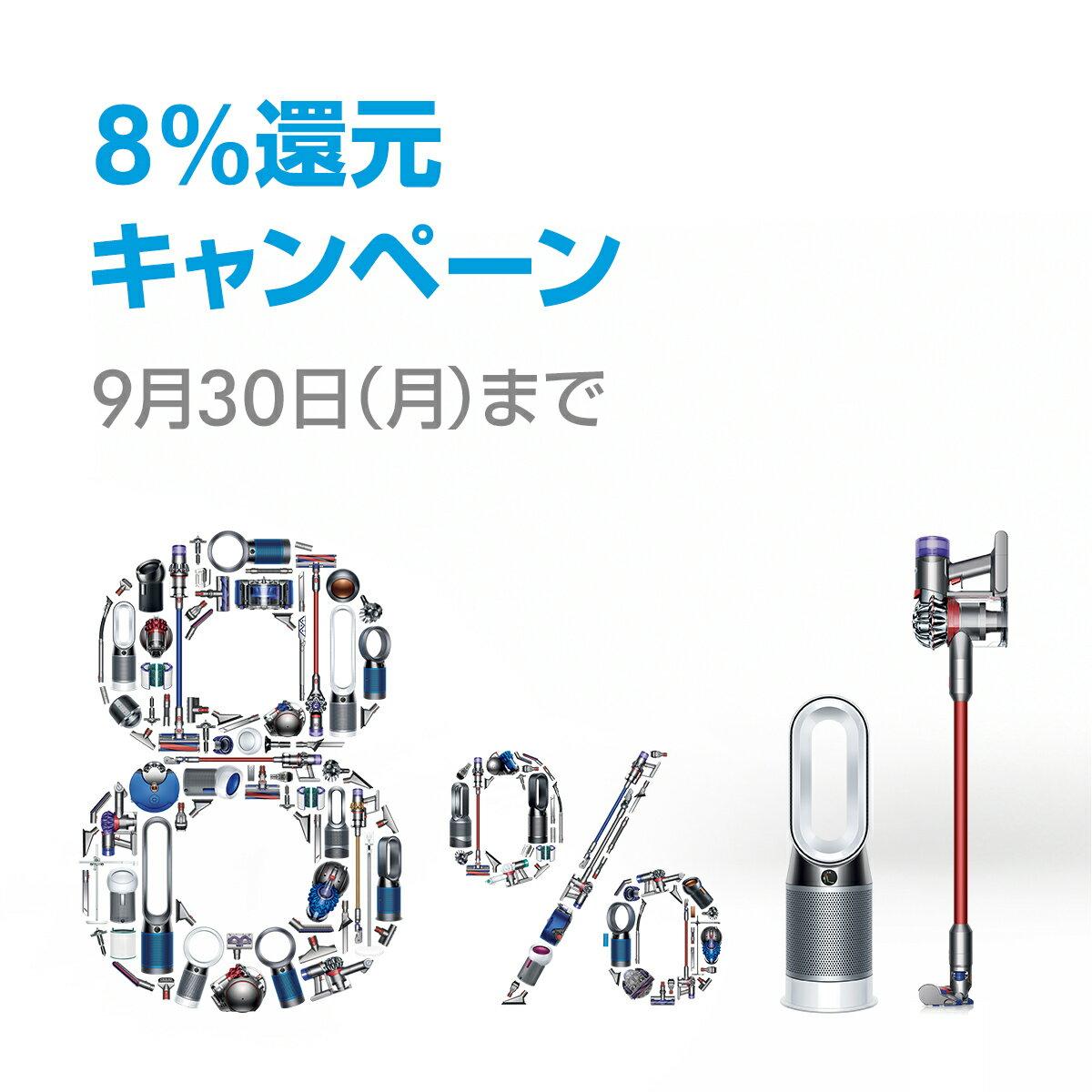 Dyson supersonic ionic (ブラック/ニッケル) 新品未使用