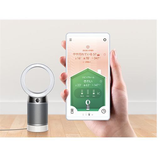 空気清浄機・イオン発生器 Dyson pure cool DP04 楽天市場】dyson Dyson Pure Cool 空気清浄テーブルファン DP 04