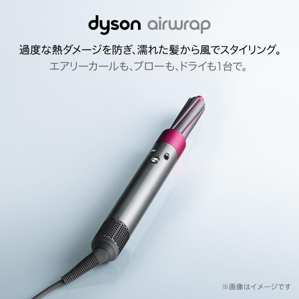 楽天市場】Dyson Airwrap Complete ブラック/パープル HS01 COMP PB | 価格比較 - 商品価格ナビ