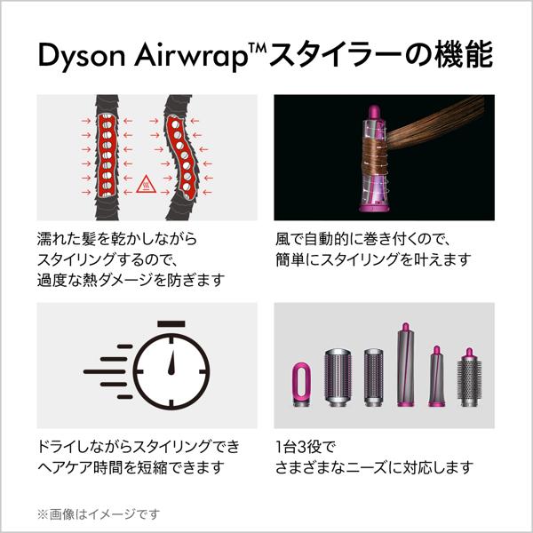 楽天市場】Dyson Airwrap Complete ブラック/パープル HS01 COMP PB | 価格比較 - 商品価格ナビ