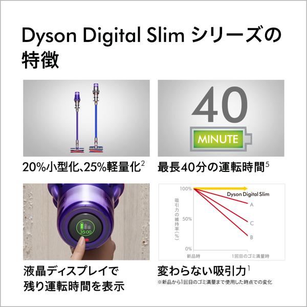 楽天市場】Dyson Digital Slim Fluffy Pro サイクロン式コードレス掃除