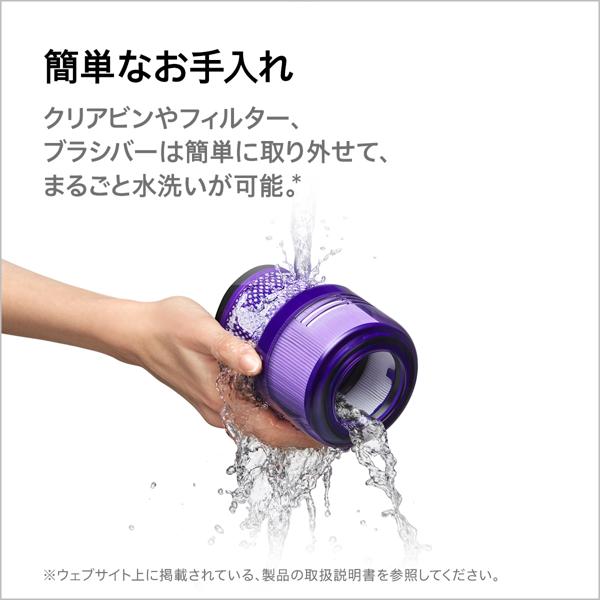 楽天市場】Dyson Digital Slim Fluffy Pro サイクロン式コードレス掃除