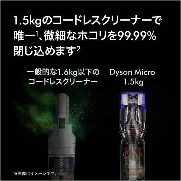 楽天市場】Dyson Micro 1.5kg Pro(SV21 FF PRO) | 価格比較 - 商品価格ナビ