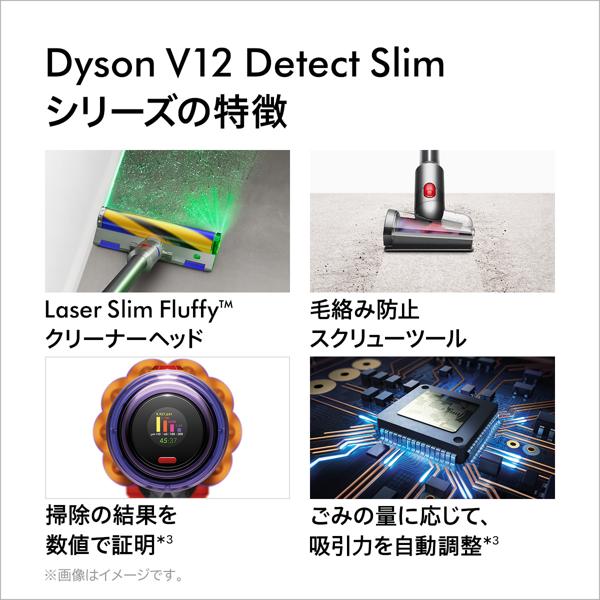 楽天市場】Dyson V12 Detect Slim Absolute Extra SV20ABLEXT | 価格比較 - 商品価格ナビ