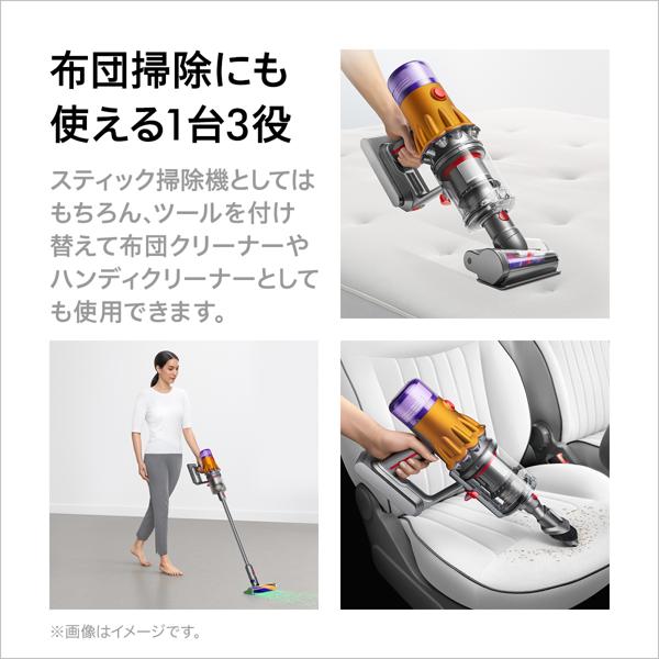 楽天市場】Dyson V12 Detect Slim Absolute Extra SV20ABLEXT