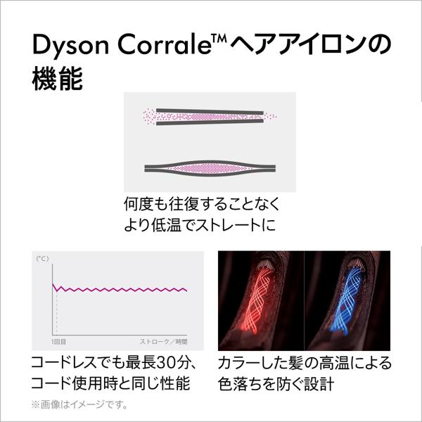 楽天市場】dyson / ダイソン Dyson Corrale HS03 BCBN コッパー