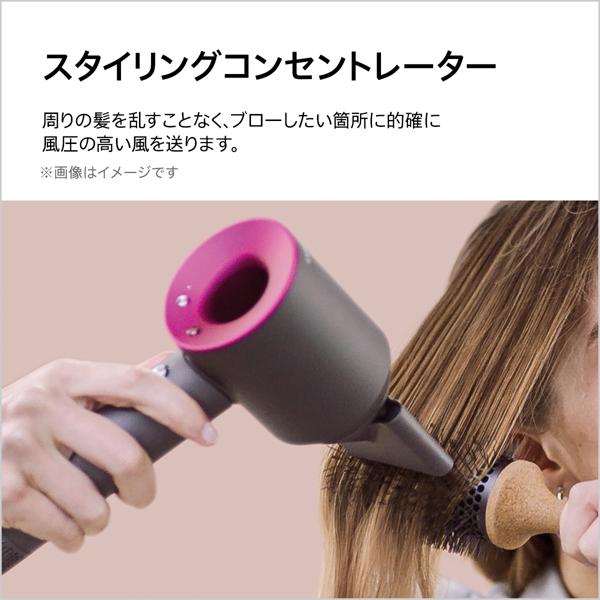 楽天市場】dyson Supersonic Ionicヘアドライヤー HD08 ULF BNBC