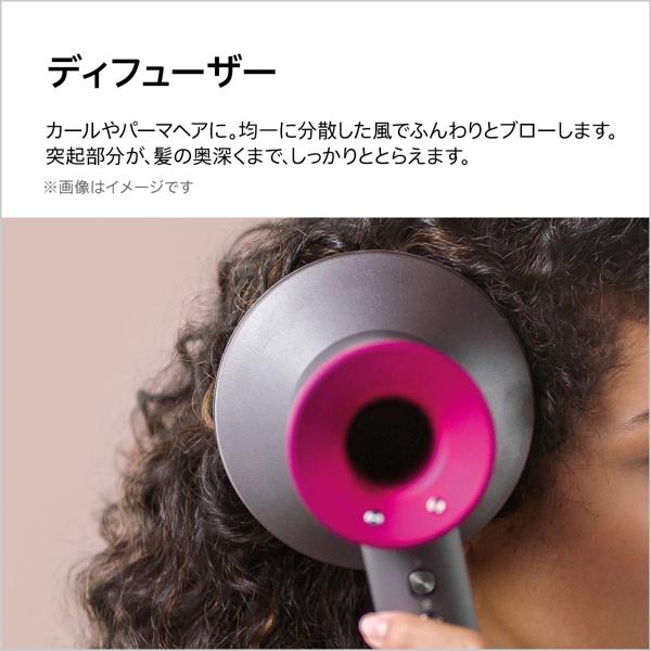 楽天市場】dyson Supersonic Ionicヘアドライヤー HD08 ULF BNBC