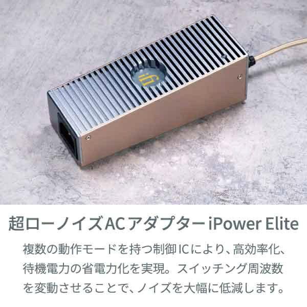 楽天市場】iFI AUDIO｜アイファイオーディオ 超ローノイズ大容量ACアダプター iPower-Elite-12V | 価格比較 - 商品価格ナビ