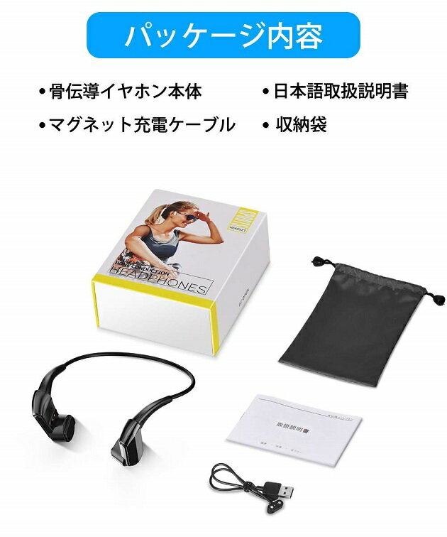 楽天市場】Bluetooth イヤホン 骨伝導 ヘッドホン スポーツイヤホン 高