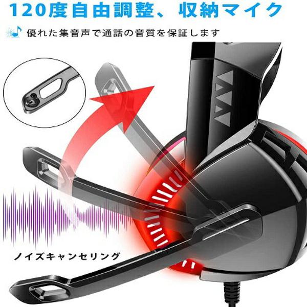 楽天市場】PHOINIKAS ゲーミングヘッドセット レッド H3 | 価格比較