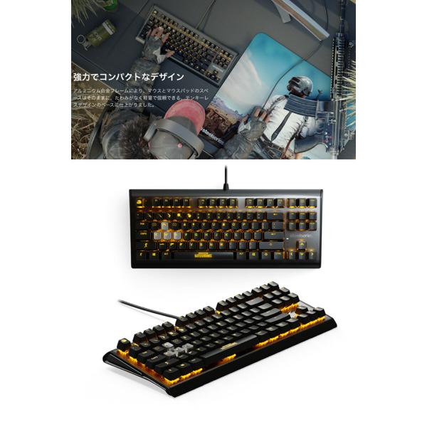 楽天市場】STEELSERIES キーボード APEX M750 TKL PUBG EDITION | 価格