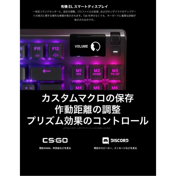 楽天市場】STEELSERIES ゲーミングキーボード APEX PRO TKL JP | 価格