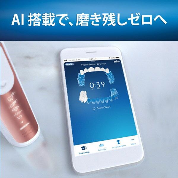 楽天市場】Oral-B ブラウン 電動歯ブラシ(オーラルB)ジーニアスX
